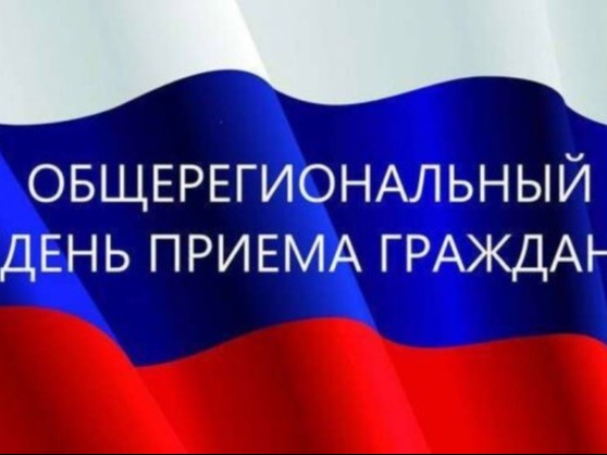 Информация.