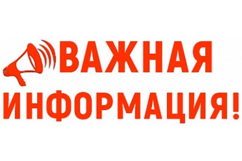 О временном ограничении движения (парковки) транспортных средств.