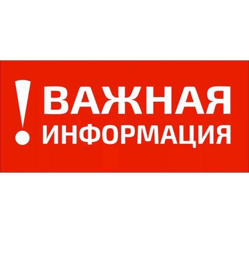 О временном ограничении движения (парковки) транспортных средств. О временном ограничении движения (парковки) транспортных средств.